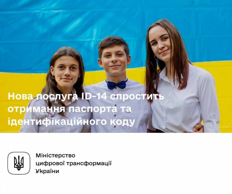 последние новости в Украине останні новини в Україні