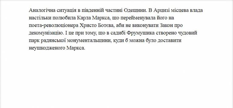 последние новости в Украине останні новини в Україні