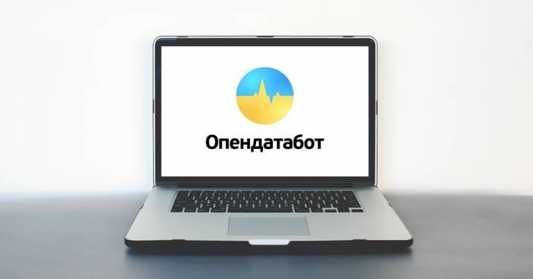 последние новости в Украине останні новини в Україні