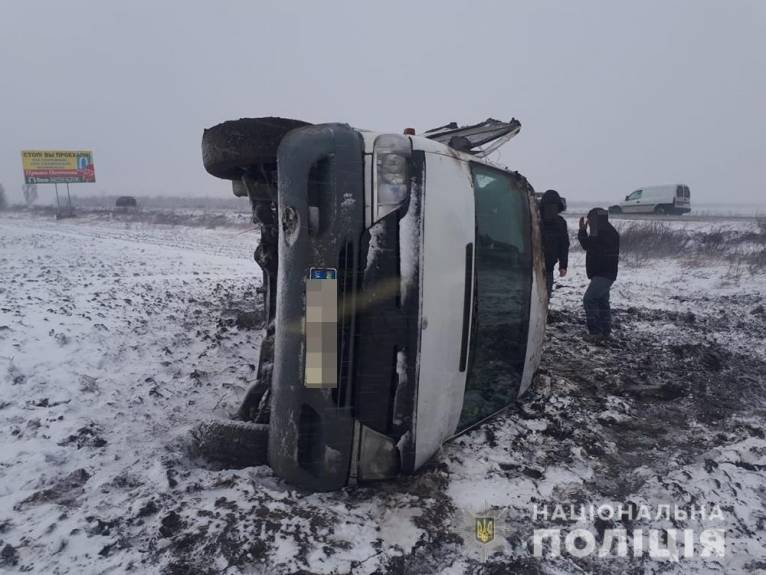 последние новости в Украине останні новини в Україні