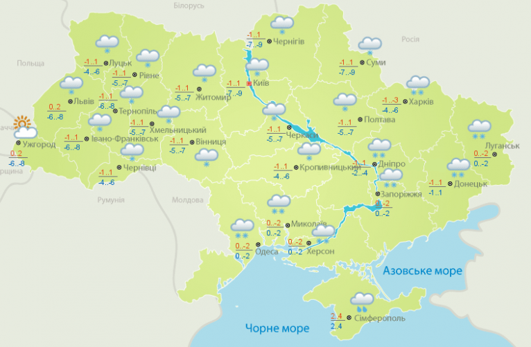 последние новости в Украине останні новини в Україні