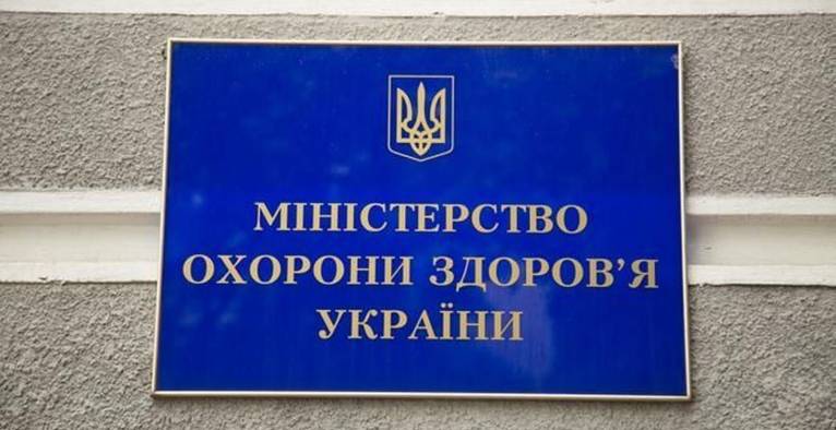 последние новости в Украине останні новини в Україні