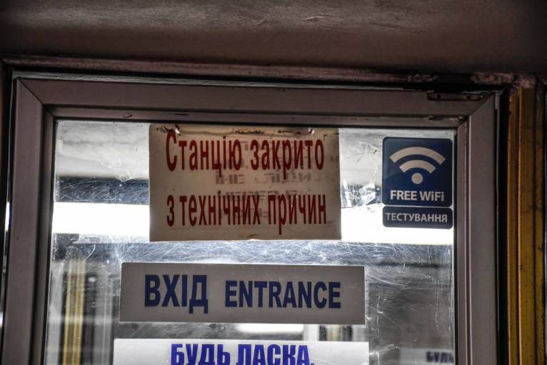 последние новости в Украине останні новини в Україні