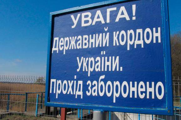 последние новости в Украине останні новини в Україні