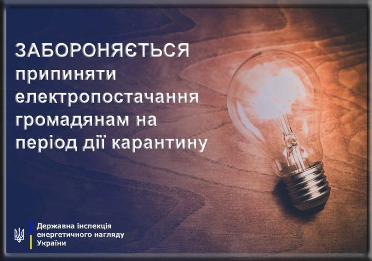 последние новости в Украине останні новини в Україні