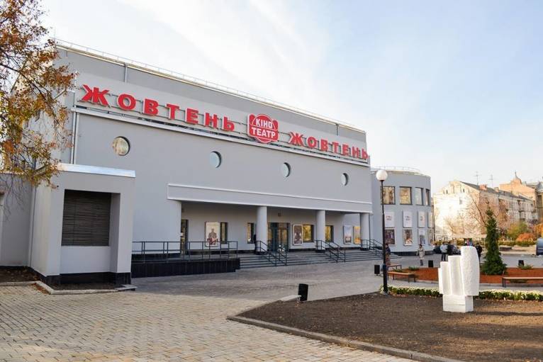 последние новости в Украине останні новини в Україні