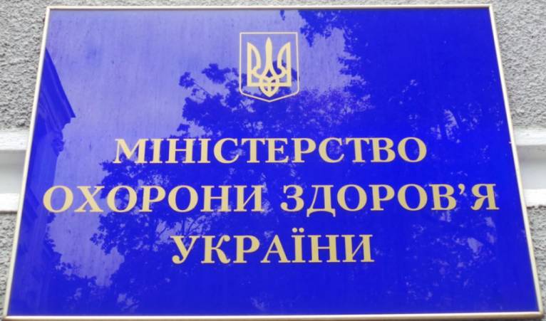 последние новости в Украине останні новини в Україні