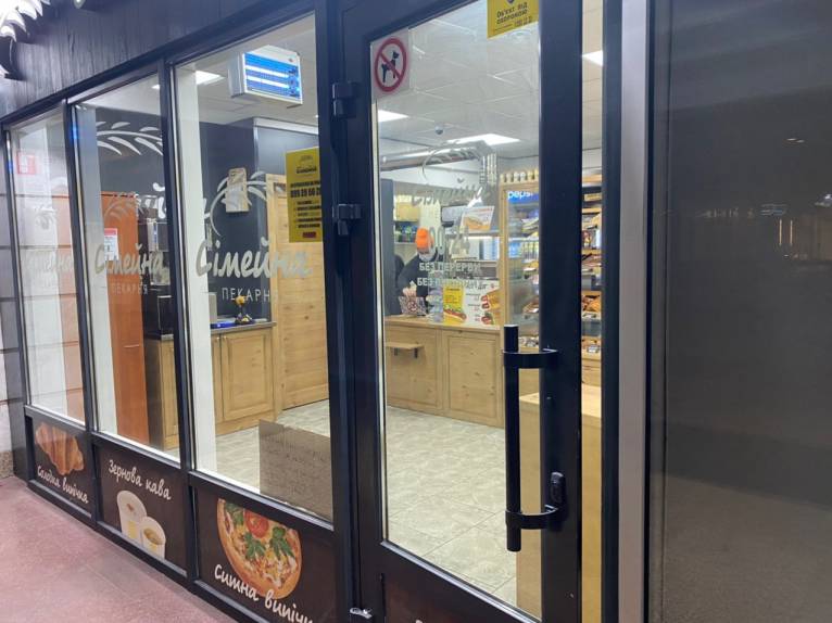 последние новости в Украине останні новини в Україні