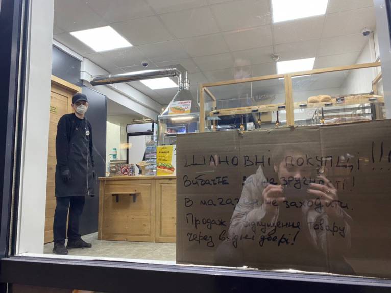 последние новости в Украине останні новини в Україні