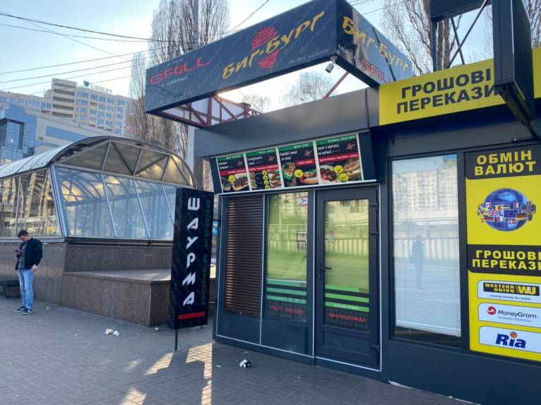 последние новости в Украине останні новини в Україні