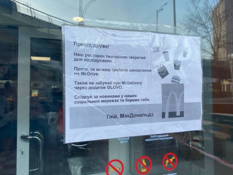 последние новости в Украине останні новини в Україні