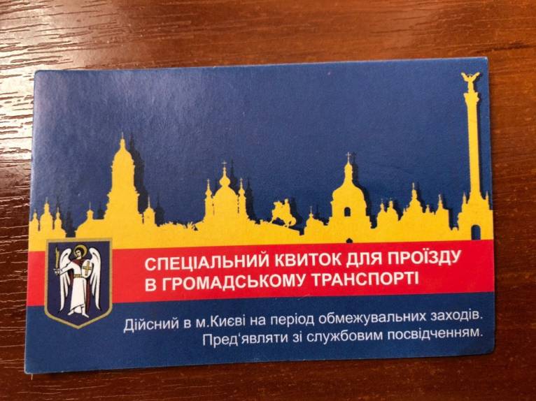 последние новости в Украине останні новини в Україні