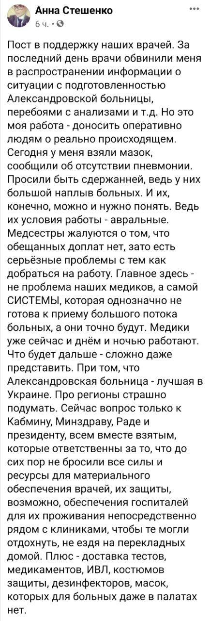 последние новости в Украине останні новини в Україні