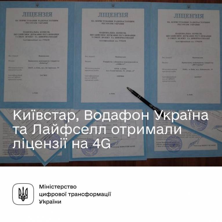 последние новости в Украине останні новини в Україні