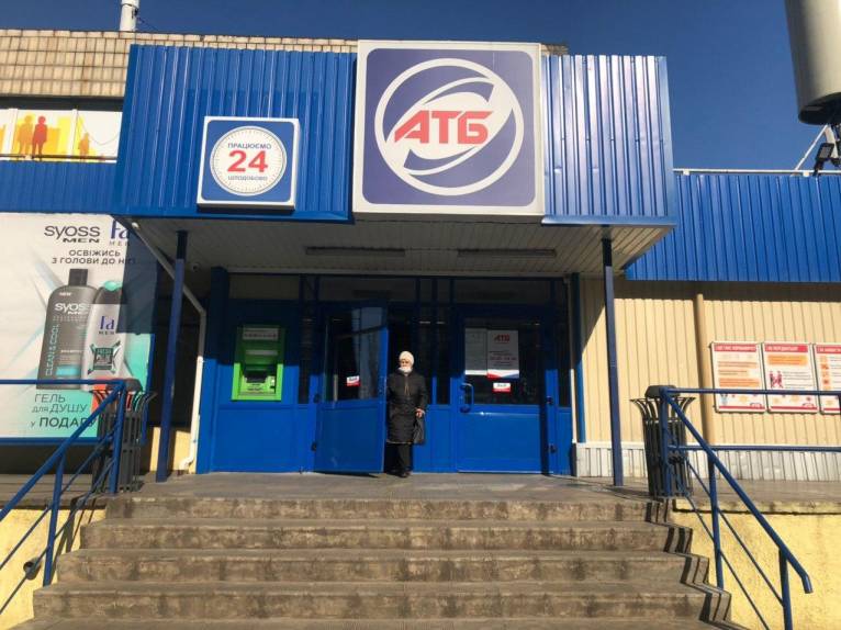 последние новости в Украине останні новини в Україні