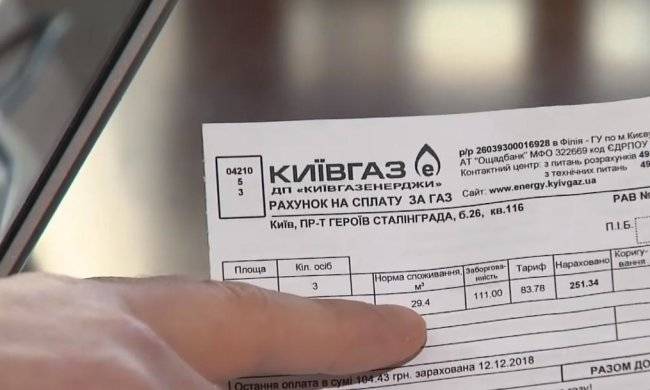 последние новости в Украине останні новини в Україні