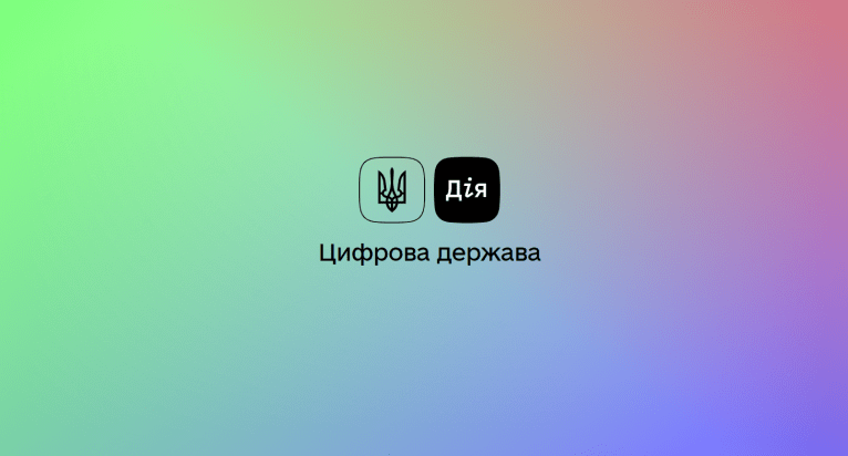 последние новости в Украине останні новини в Україні