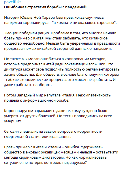 последние новости в Украине останні новини в Україні