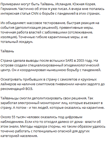 последние новости в Украине останні новини в Україні