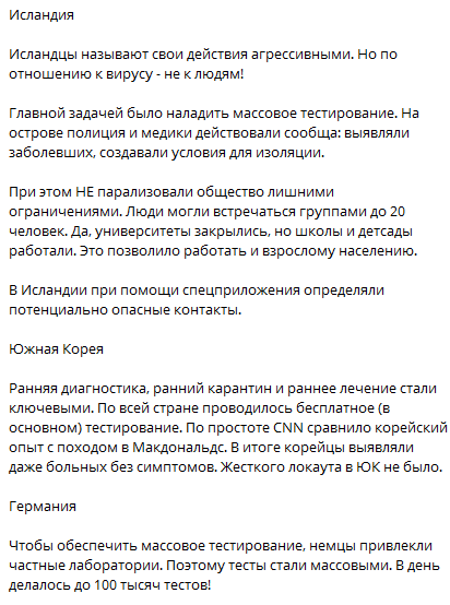 последние новости в Украине останні новини в Україні