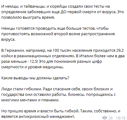 последние новости в Украине останні новини в Україні