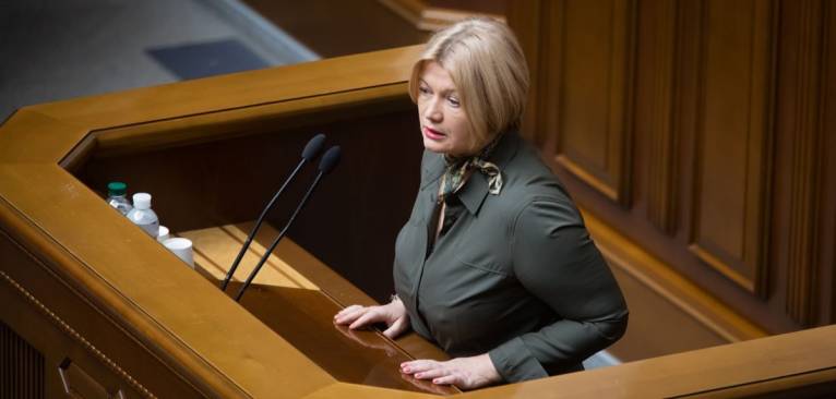 последние новости в Украине останні новини в Україні