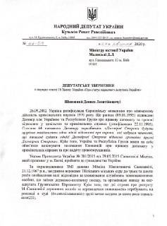 последние новости в Украине останні новини в Україні