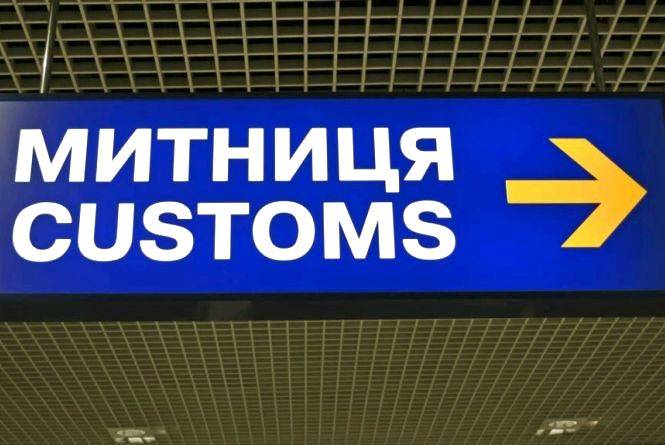 последние новости в Украине останні новини в Україні