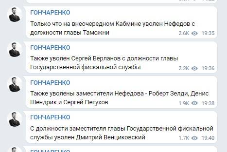 последние новости в Украине останні новини в Україні