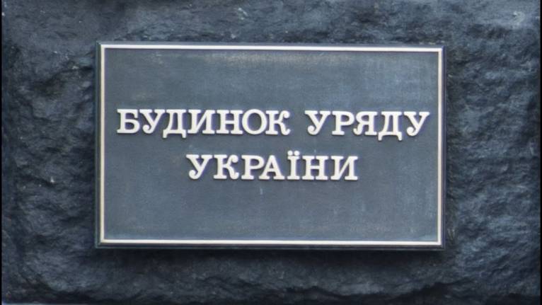 последние новости в Украине останні новини в Україні