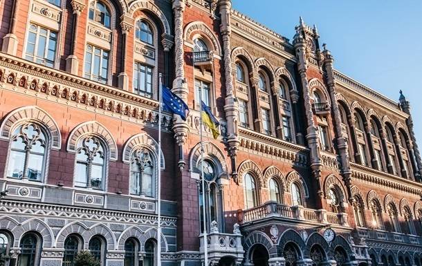 последние новости в Украине останні новини в Україні