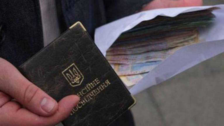 последние новости в Украине останні новини в Україні