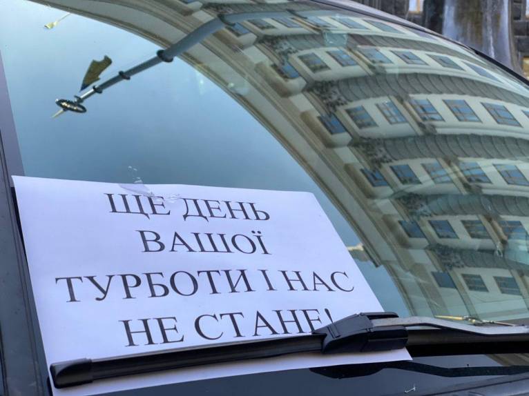 последние новости в Украине останні новини в Україні