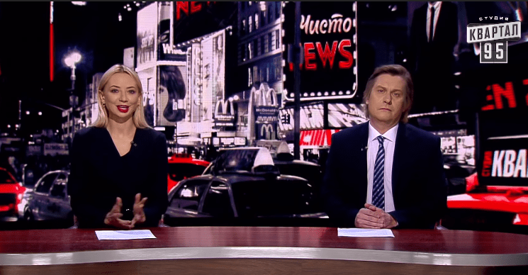 последние новости в Украине останні новини в Україні