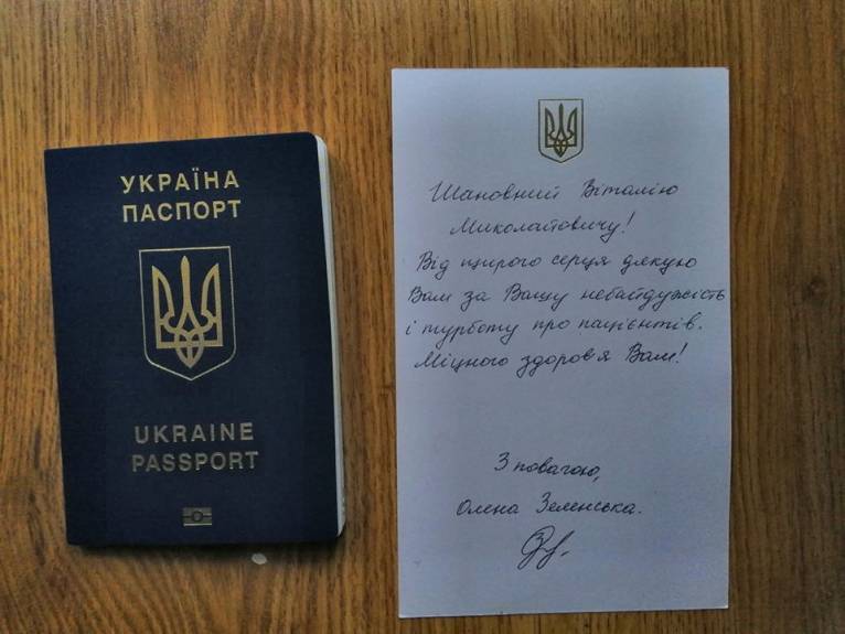 последние новости в Украине останні новини в Україні