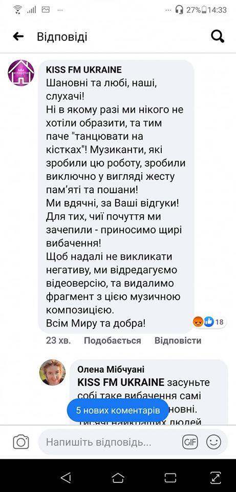 последние новости в Украине останні новини в Україні