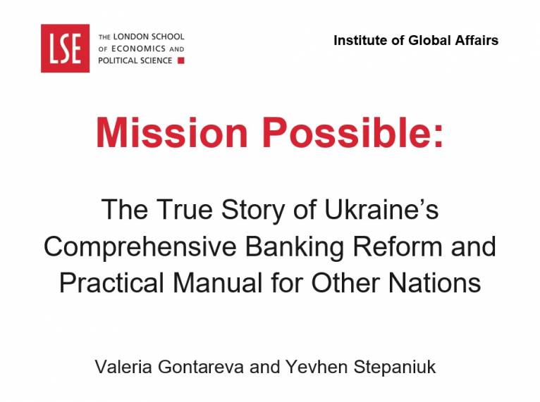 последние новости в Украине останні новини в Україні