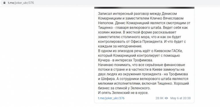 последние новости в Украине останні новини в Україні