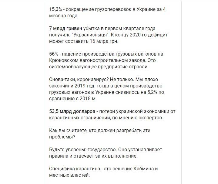 последние новости в Украине останні новини в Україні