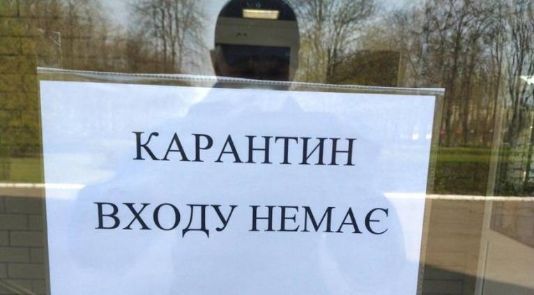 последние новости в Украине останні новини в Україні