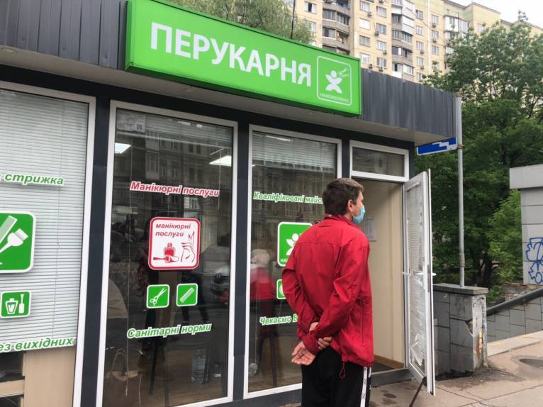 последние новости в Украине останні новини в Україні