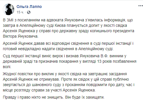 последние новости в Украине останні новини в Україні