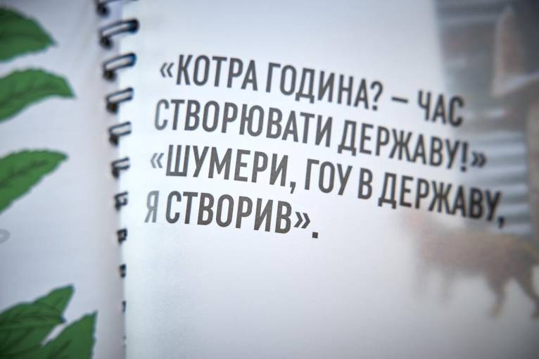 последние новости в Украине останні новини в Україні