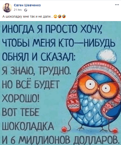 последние новости в Украине останні новини в Україні