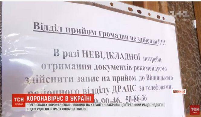 последние новости в Украине останні новини в Україні