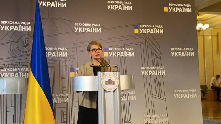 последние новости в Украине останні новини в Україні