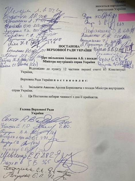 последние новости в Украине останні новини в Україні