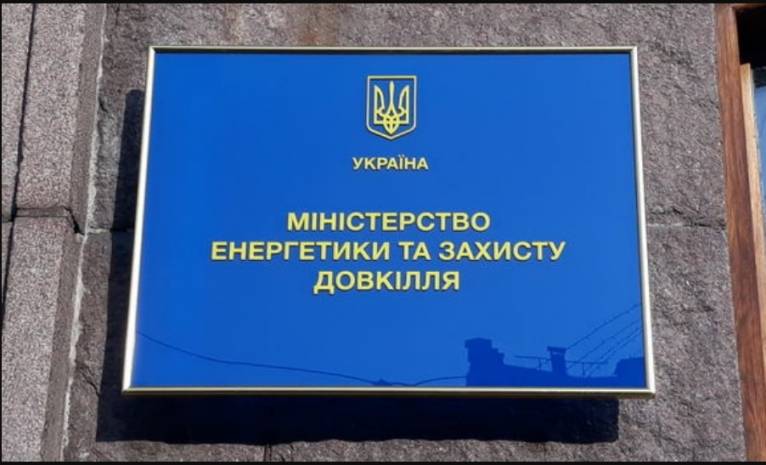 последние новости в Украине останні новини в Україні