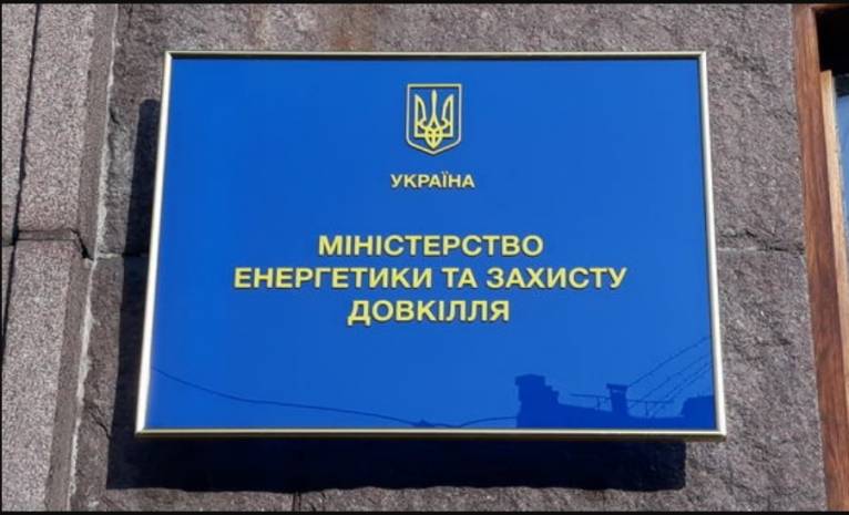 последние новости в Украине останні новини в Україні