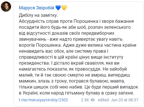 последние новости в Украине останні новини в Україні